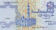 Egypte 25 Piastres EGYPTE - PICK 57 b - 25 PIASTRES - (19)90 - (19)199 - sign 19 -