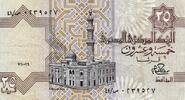 Egypte 25 Piastres EGYPTE - PICK 54 - 25 PIASTRES - (19)80 - (19)84 - SIGN 15 -