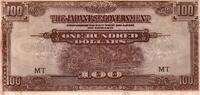 Malaisie 100 Dollars ohne Jahr MALAISIE - MALAYA - PICK M8 c - 100 DOLLA... 7,50 EUR  + 3,20 EUR frais d'envoi