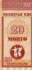 Mongolie 20 Mongo ohne Jahr MONGOLIE - PICK 50 - 20 MONGO - NON DATÉ (19... 1,50 EUR  + 3,20 EUR frais d'envoi