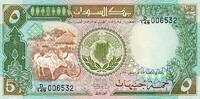 Soudan 5 Pound SOUDAN - PICK 40 c - 5 POUNDS - 1990 -