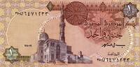 Egypte 1 Pound EGYPTE - PICK 50 e - 1 Pound - 1993-2001 -