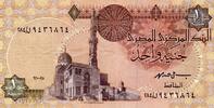 Egypte 1 Pound EGYPTE - PICK 50 e - 1 Pound - 1993-2001 -