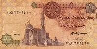 Egypte 1 Pound EGYPTE - PICK 50 e - 1 Pound - 1993-2001 -