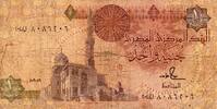 Egypte 1 Pound EGYPTE - PICK 50 d - 1 Pound - 08/09/1989 - sign 18 -