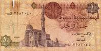 Egypte 1 Pound EGYPTE - PICK 50 c - 1 Pound - 08/07/1985 - SIGN 17 -