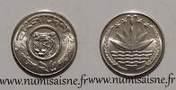 Bangladesh 25 Poisha BANGLADESH - KM 12 - 25 POISHA 1991 - Jacinthe d'eau et gerbes de riz - Tigre -