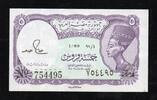 Egypte 5 Piastres EGYPTE - PICK 182 j - 5 PIASTRES - L.1940 (ND1971) - SERIE 51 -