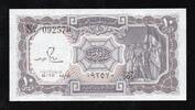 Egypte 10 Piastres EGYPTE - PICK 184a - 10 PIASTRES - L.1940 (ND1971) - SERIE 54 -
