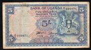 Ouganda 5 Shilling OUGANDA - PICK 1 a - 5 SHILLINGS - ND 1966 -