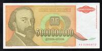 Yougoslavie 5.000.000.000 Dinara YOUGOSLAVIE - PICK 135 a - 5 000 000 000 DINARA - 1993 -