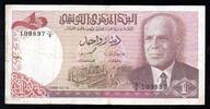 Tunisie 1 Dinar TUNISIE - PICK 74 - 1 DINAR - 15.10.1980 -