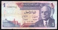 Tunisie 1 Dinar TUNISIE - PICK 67 a - 1 DINAR - 03/08/1972 -