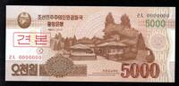 Corée du Nord 5.000 Won COREE DU NORD - PICK 67 - 5 000 WON - 2013 -