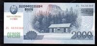 Corée du Nord 2.000 Won COREE DU NORD - PICK CS 16 - 2 000 WON - 2013 - 100 ANS DE KIM II SUNG -