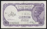 Egypte 5 Piastres EGYPTE - PICK 182 g - 5 PIASTRES - L.1940 (ND1971) - sign A.LOUTFY - SERIE 46 -