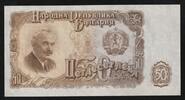 Bulgarie 50 Leva BULGARIE - PICK 85 - 50 LEVA - 1951 -
