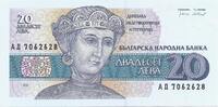 Bulgarie 20 Leva BULGARIE - PICK 100 - 20 LEVA - 1991 -