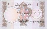 Pakistan 1 Rupee PAKISTAN - PICK 27 J - 1 RUPEE - NON DATÉ - 1983 - SIGN 7 -