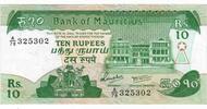 Ile Maurice 10 Rupees ILE MAURICE - PICK 35 - 10 RUPEES - NON DATE (1985) -