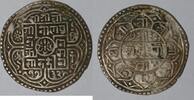 Nepal 1 Mohur NÉPAL - KM 602 - 1 MOHUR 1802 - SE 1880 - Surendra Vikram Shah -