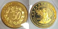 Pologne 50 Cent POLOGNE - 50 CENT 2004 - PROTOTYPE -