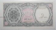 Egypte 10 Piastres EGYPTE - PICK 184a - 10 PIASTRES - L.1940 (ND1971) -