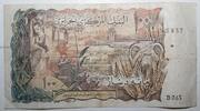 Algérie 100 Dinars ALGERIE - PICK 128 b - 100 DINARS - 01/11/1970 -