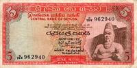 Sri Lanka 5 Rupees 1974 SRI LANKA - PICK 73A.a - 5 RUPEES - 27/08/1974 -... 7,50 EUR  + 3,20 EUR frais d'envoi