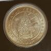 Indonésie 100 Rupiah INDONESIE - KM 42 - 100 RUPIAH - 1978 -