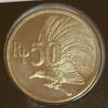 Indonésie 50 Rupiah INDONESIE - KM 35 - 50 RUPIAH 1971 - OISEAU 'PARADISIER' -