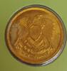 Egypte 10 Millièmes EGYPTE - KM 395 - 10 MILLIEMES 1960 - AH 1380 - FAUCON QURAISH -