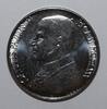 Vatican 100 Lire VATICAN - KM 146 - 100 LIRES 1980 - JEAN PAUL II -