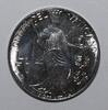 Vatican 50 Lire VATICAN - KM 145 - 50 LIRES 1980 - Jean Paul II -