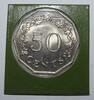 Malte 50 Cents MALTE - KM 12 - 50 Cents 1972 -