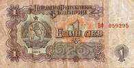 Bulgarie 1 Lev BULGARIE - PICK 88 - 1 LEV - 1962 -