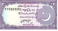 Pakistan 2 Rupee PAKISTAN - PICK 37 - 2 RUPEES - NON DATÉ (1985-99) -