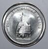 France 1 ecu 59 - NORD - DOUAI - ECU DES VILLES - 1 ECU 1991 - LE GEANT DE DOUAI -