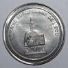 France 1 ecu 59 - NORD - DOUAI - ECU DES VILLES - 1 ECU 1991 - LE GEANT DE DOUAI -