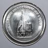 France 1 ecu 59 - NORD - DOUAI - ECU DES VILLES - 1 ECU 1991 - LE GEANT DE DOUAI -