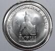 France 1 ecu 59 - NORD - DOUAI - ECU DES VILLES - 1 ECU 1991 - LE GEANT DE DOUAI -