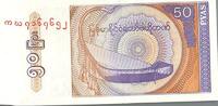 Myanmar 50 Pyas 1994 MYANMAR - PICK 68 - 50 PYAS 1994 VZ/VZ-ST 1,50 EUR  + 3,20 EUR frais d'envoi