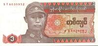 Myanmar 1 Kyat 1990 MYANMAR - PICK 67 - 1 KYAT 1990  1,50 EUR  + 3,20 EUR frais d'envoi