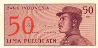 Indonésie 50 Sen 1964 INDONESIE - PICK 94 a - 50 SEN - 1964  2,50 EUR  + 3,20 EUR frais d'envoi