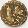 France 5 Ecu 83 - PROVENCE-ALPES-COTE-D'AZUR - FREJUS - ECU DES VILLES - 1.5 ECU 1994 - BATEAU -