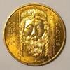 France 3 Euro 75 - PARIS - EURO DES VILLES - 3 EURO - CLOVIS - JEAN PAUL II -1996 - MDP -