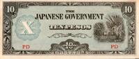Philippines 1 Peso PHILIPPINES - PICK 108 b - 10 PESOS - NON DATÉ (1942) -
