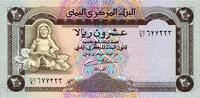 Yemen 20 Rials YEMEN - PICK 26 b - 20 RIALS - NON DATE (1990) -