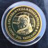 Vatican 10 Cents VATICAN - X Pn99 - 10 CENT 2007 - BENOIT XVI - ESSAI -
