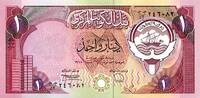 Koweit 1 Dinar KOWEIT- PICK 13 d - 1 DINAR - L.1968 (1980-91) - SIGN 6 -